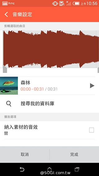 5.5吋平價4G智慧機 HTC Desire 816靚色出擊