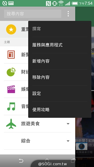 4G全頻段支援 HTC Desire 610延續旗艦享受