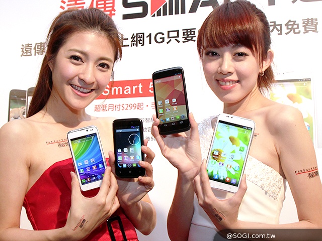 遠傳Smart 503獲NCC審驗 LTE 700MHz手機再添一款 遠傳Smart 503獲NCC審驗 LTE 700MHz手機再添一款