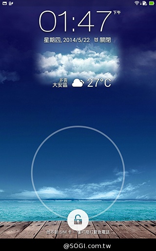 一機抵三機！華碩Fonepad 7 ME175CG雙卡手機平板