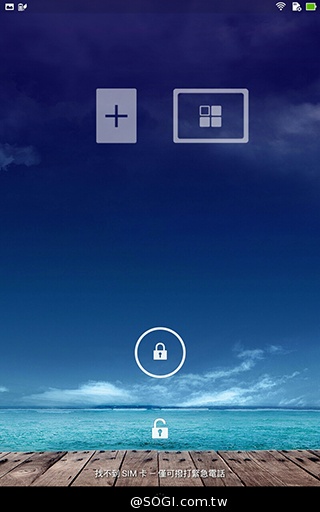 一機抵三機！華碩Fonepad 7 ME175CG雙卡手機平板