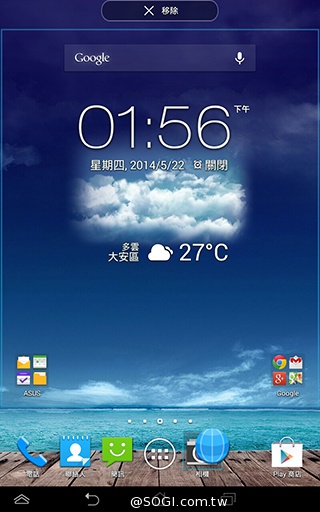 一機抵三機！華碩Fonepad 7 ME175CG雙卡手機平板