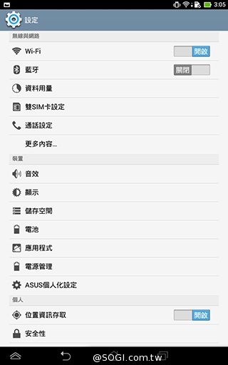 一機抵三機！華碩Fonepad 7 ME175CG雙卡手機平板