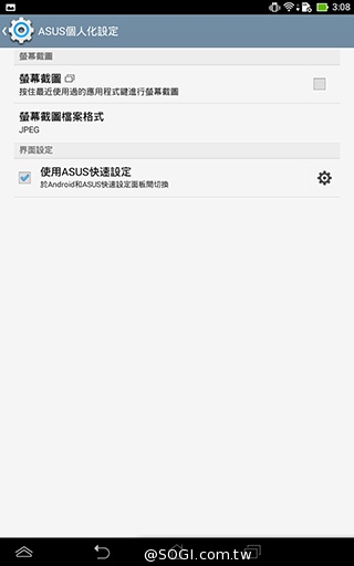 一機抵三機！華碩Fonepad 7 ME175CG雙卡手機平板