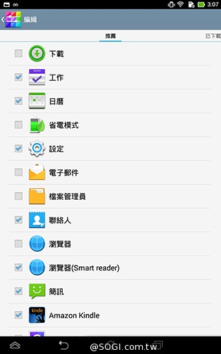 一機抵三機！華碩Fonepad 7 ME175CG雙卡手機平板