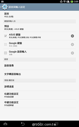 一機抵三機！華碩Fonepad 7 ME175CG雙卡手機平板