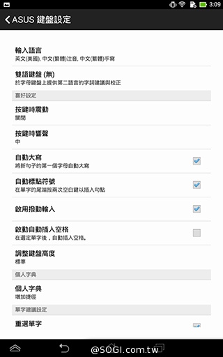 一機抵三機！華碩Fonepad 7 ME175CG雙卡手機平板