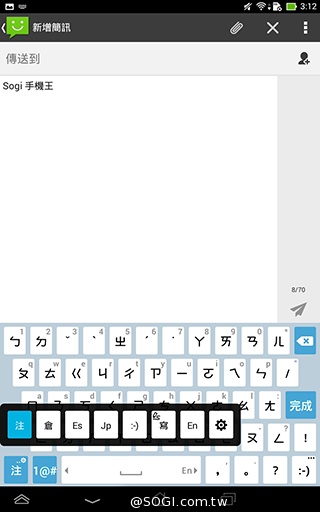 一機抵三機！華碩Fonepad 7 ME175CG雙卡手機平板