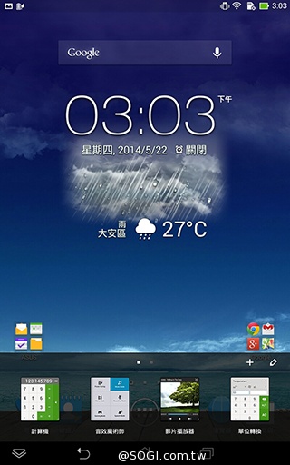 一機抵三機！華碩Fonepad 7 ME175CG雙卡手機平板