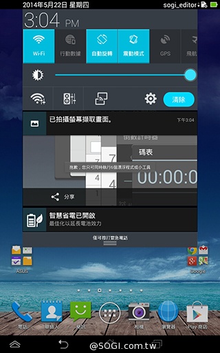 一機抵三機！華碩Fonepad 7 ME175CG雙卡手機平板