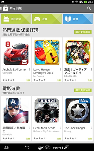 一機抵三機！華碩Fonepad 7 ME175CG雙卡手機平板