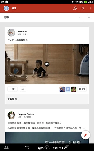 一機抵三機！華碩Fonepad 7 ME175CG雙卡手機平板