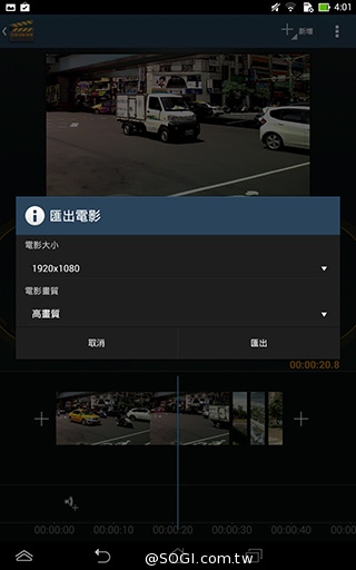 一機抵三機！華碩Fonepad 7 ME175CG雙卡手機平板