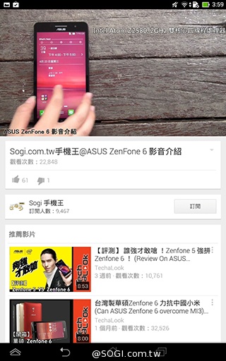 一機抵三機！華碩Fonepad 7 ME175CG雙卡手機平板