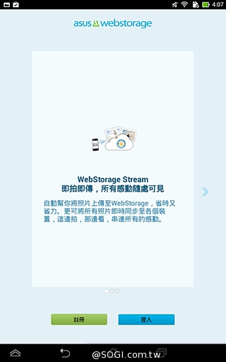 一機抵三機！華碩Fonepad 7 ME175CG雙卡手機平板