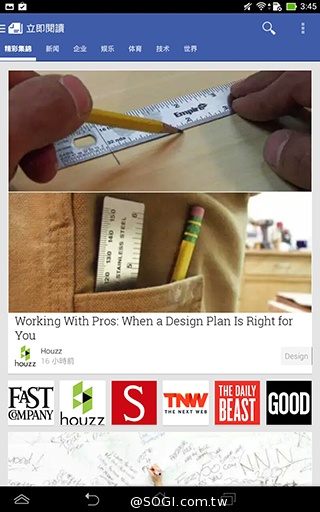 一機抵三機！華碩Fonepad 7 ME175CG雙卡手機平板