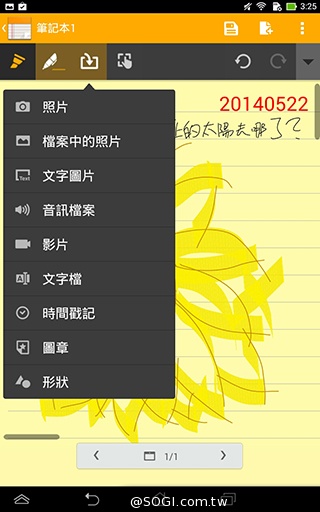 一機抵三機！華碩Fonepad 7 ME175CG雙卡手機平板