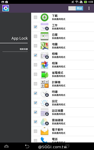 一機抵三機！華碩Fonepad 7 ME175CG雙卡手機平板