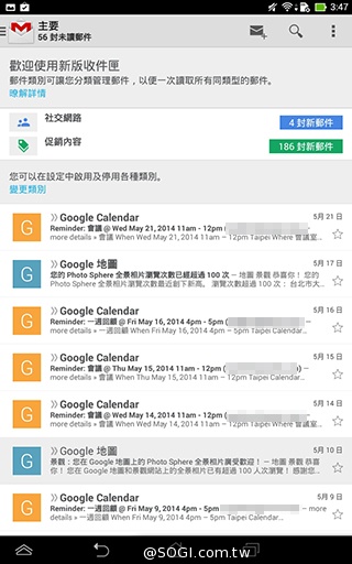 一機抵三機！華碩Fonepad 7 ME175CG雙卡手機平板