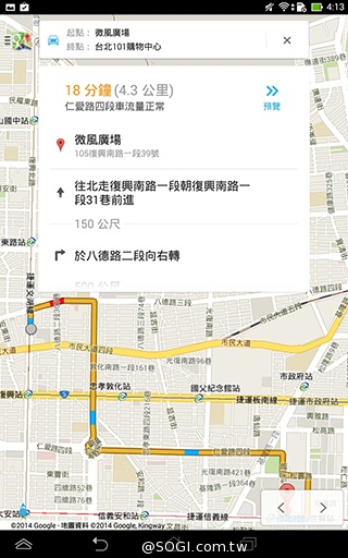 一機抵三機！華碩Fonepad 7 ME175CG雙卡手機平板