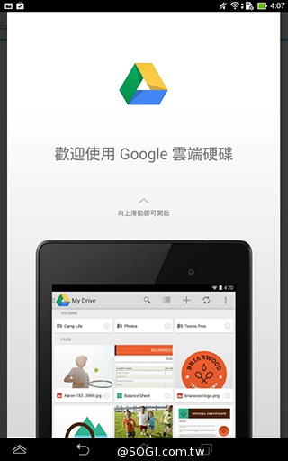 一機抵三機！華碩Fonepad 7 ME175CG雙卡手機平板