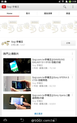 一機抵三機！華碩Fonepad 7 ME175CG雙卡手機平板