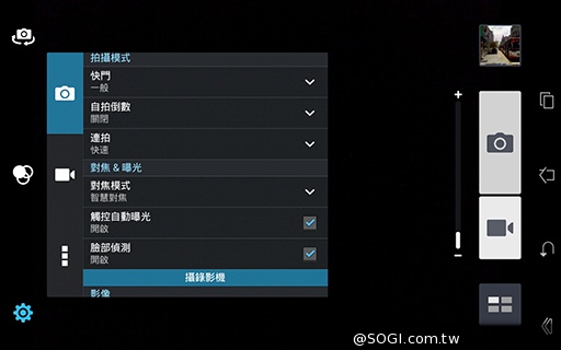 一機抵三機！華碩Fonepad 7 ME175CG雙卡手機平板