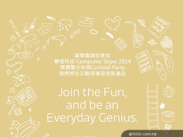 聯發科Computex首度公開參展 傳新品聚焦穿戴裝置 聯發科Computex首度公開參展 傳新品聚焦穿戴裝置