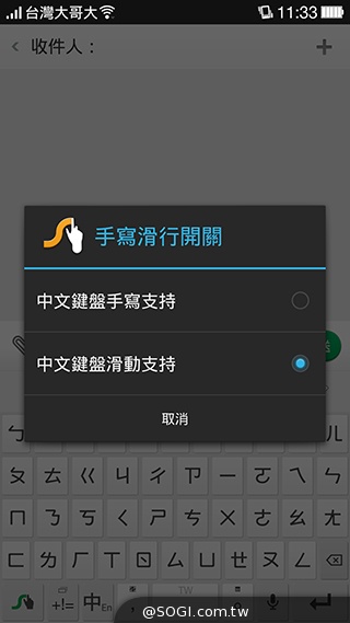5.5吋OPPO Find 7a輕裝4G旗艦 充電超迅速