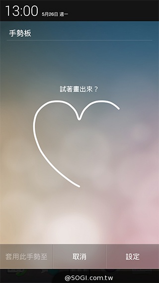 5.5吋OPPO Find 7a輕裝4G旗艦 充電超迅速