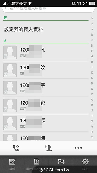 5.5吋OPPO Find 7a輕裝4G旗艦 充電超迅速