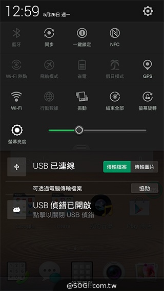 5.5吋OPPO Find 7a輕裝4G旗艦 充電超迅速