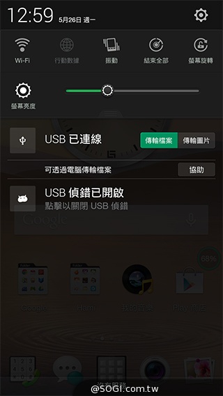 5.5吋OPPO Find 7a輕裝4G旗艦 充電超迅速
