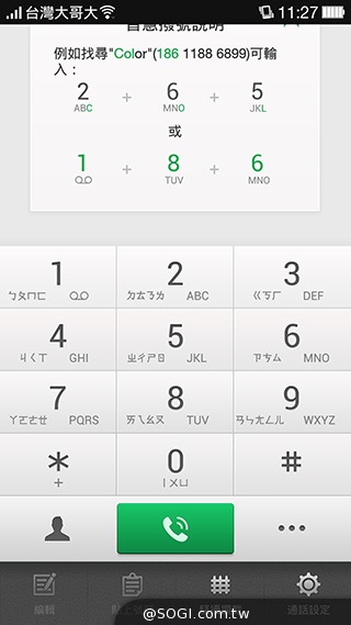 5.5吋OPPO Find 7a輕裝4G旗艦 充電超迅速