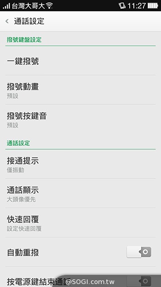 5.5吋OPPO Find 7a輕裝4G旗艦 充電超迅速