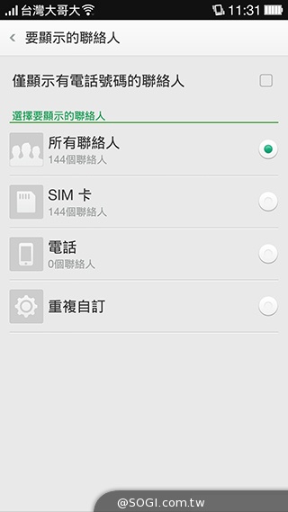 5.5吋OPPO Find 7a輕裝4G旗艦 充電超迅速
