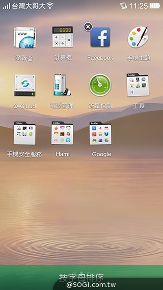 5.5吋OPPO Find 7a輕裝4G旗艦 充電超迅速