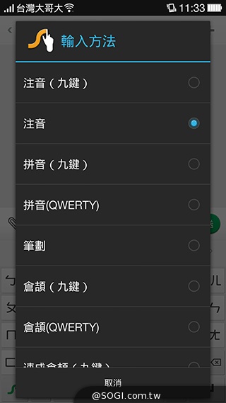 5.5吋OPPO Find 7a輕裝4G旗艦 充電超迅速