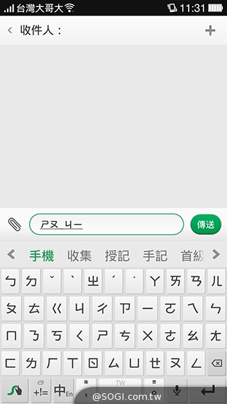 5.5吋OPPO Find 7a輕裝4G旗艦 充電超迅速