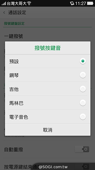5.5吋OPPO Find 7a輕裝4G旗艦 充電超迅速
