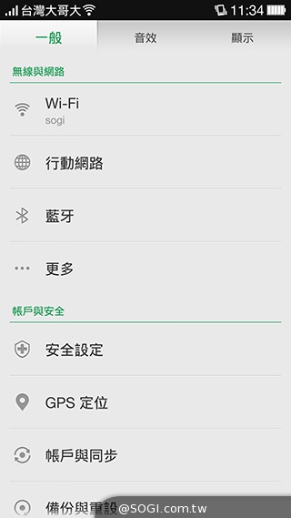 5.5吋OPPO Find 7a輕裝4G旗艦 充電超迅速