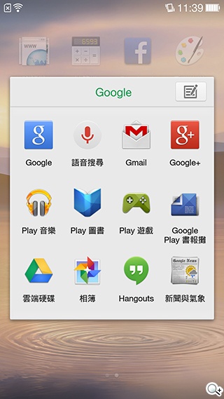 5.5吋OPPO Find 7a輕裝4G旗艦 充電超迅速