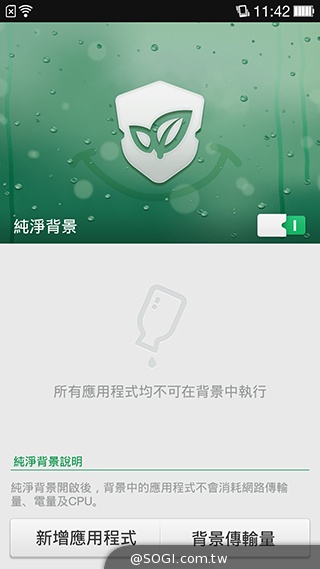 5.5吋OPPO Find 7a輕裝4G旗艦 充電超迅速
