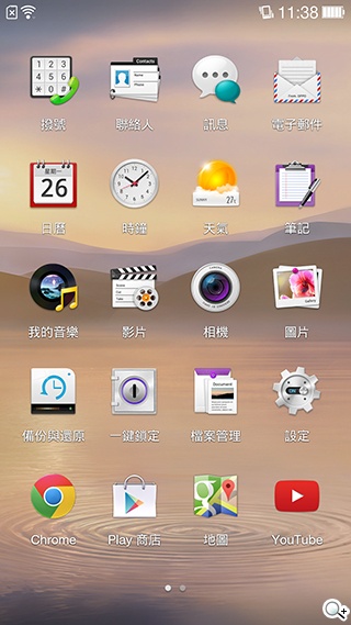 5.5吋OPPO Find 7a輕裝4G旗艦 充電超迅速