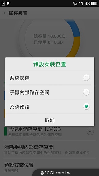 5.5吋OPPO Find 7a輕裝4G旗艦 充電超迅速