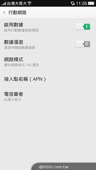 5.5吋OPPO Find 7a輕裝4G旗艦 充電超迅速