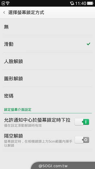5.5吋OPPO Find 7a輕裝4G旗艦 充電超迅速