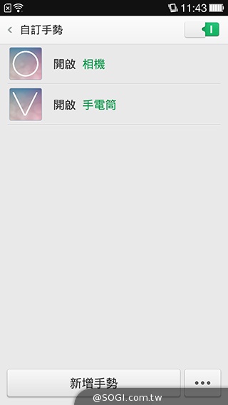 5.5吋OPPO Find 7a輕裝4G旗艦 充電超迅速