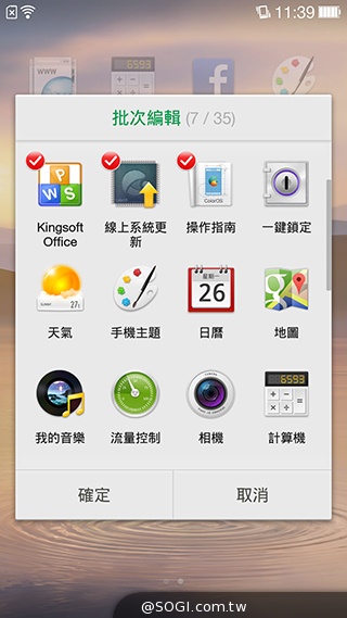 5.5吋OPPO Find 7a輕裝4G旗艦 充電超迅速
