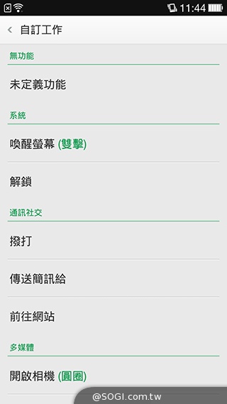 5.5吋OPPO Find 7a輕裝4G旗艦 充電超迅速